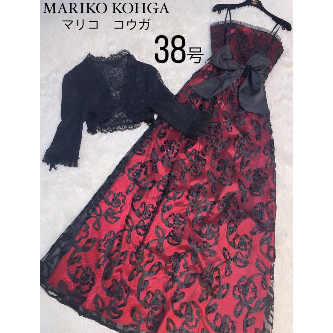 極美品 MARIKO KOHGAマリココウガ パーティドレス ボレロセット 38 ...