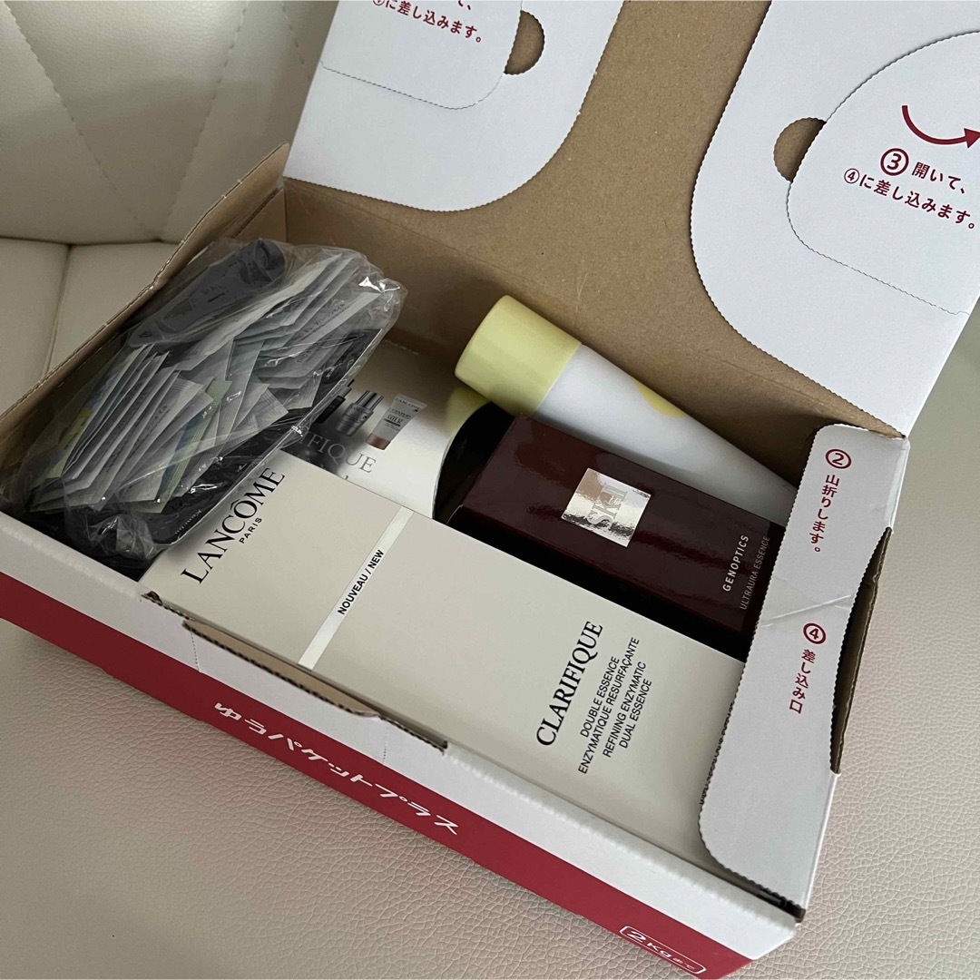 ランコム、クラリフィックローション★SK-II 、ウルトオーラエッセンス匿名発送