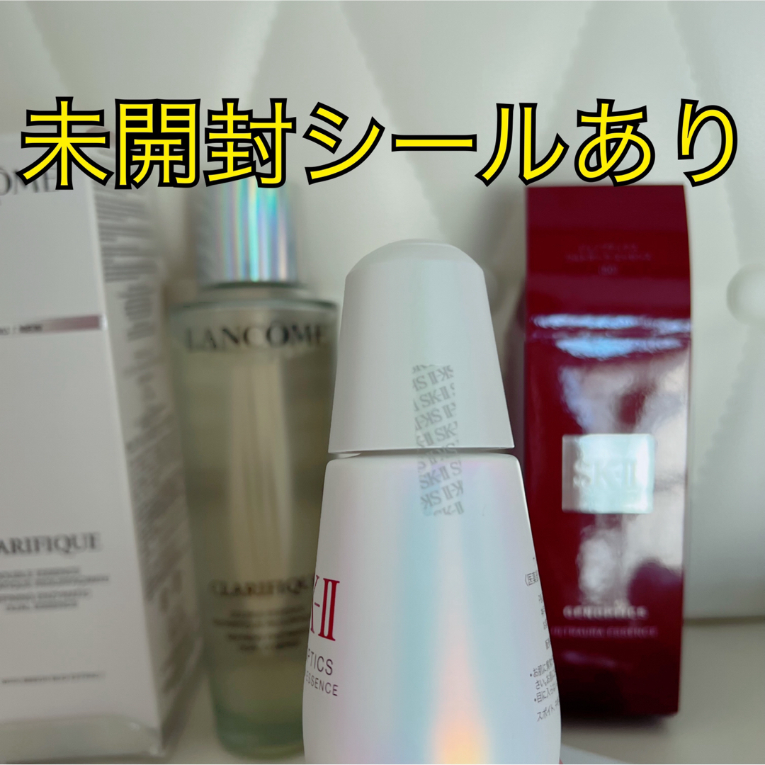 ランコム、クラリフィックデュアルエッセンスローション☆SK-II