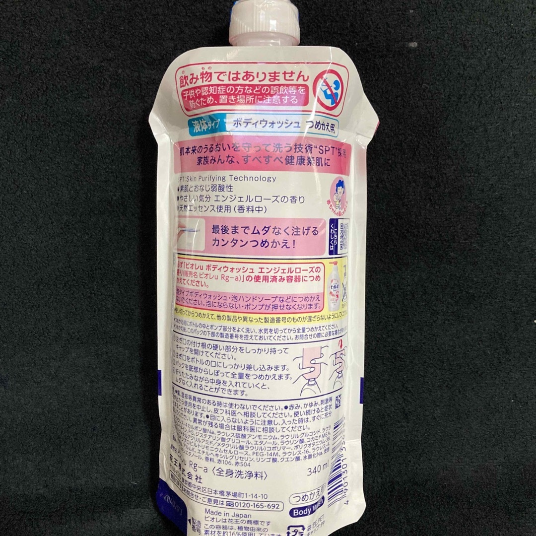 Biore(ビオレ)のビオレu やさしい気分 エンジェルローズの香り つめかえ用 340ml ×3本 コスメ/美容のボディケア(ボディソープ/石鹸)の商品写真