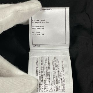 CHANEL - CHANEL シャネル 品番 P56940V41202 ココマーク ジャケット