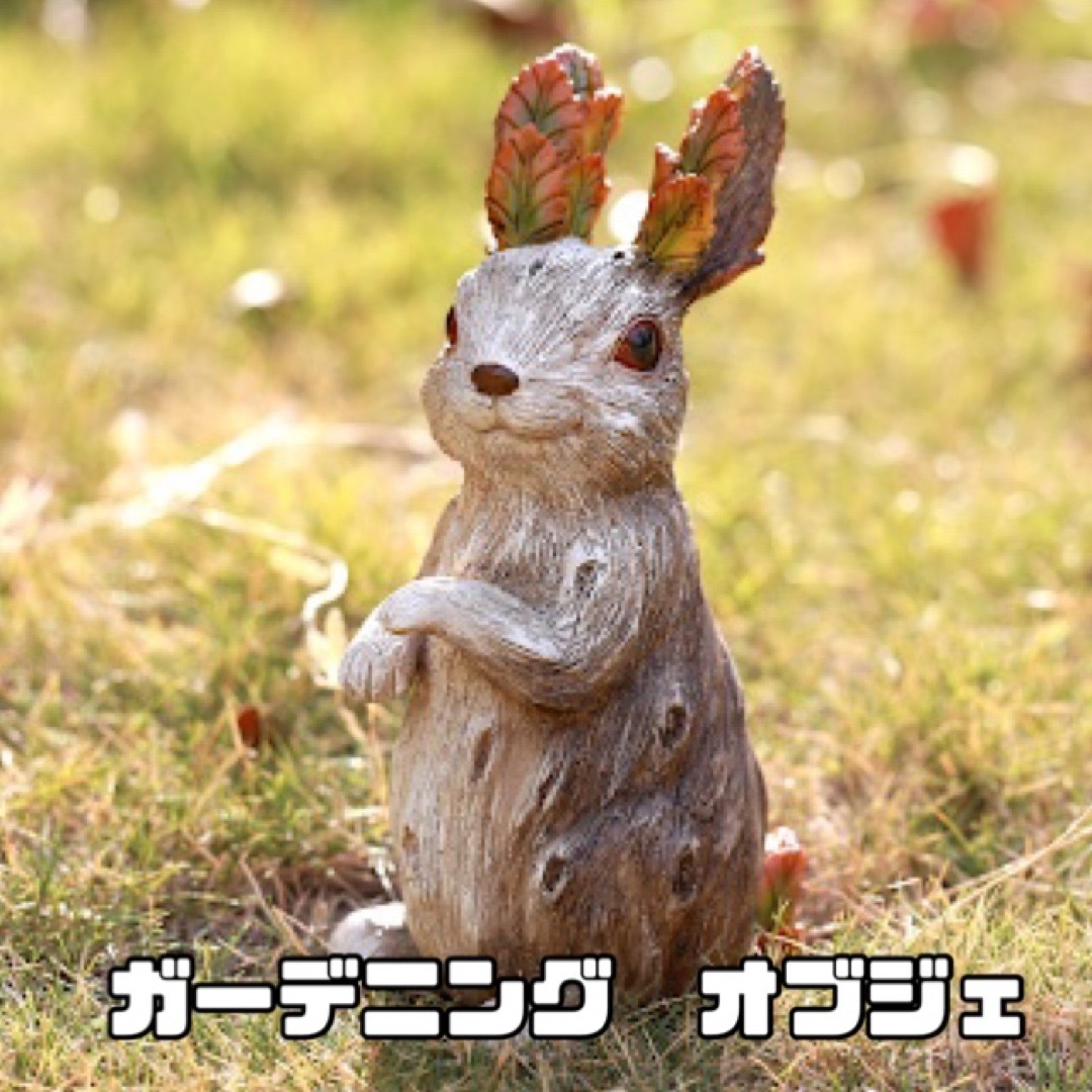 ② リス 装飾 飾り 玄関 庭 置物 オブジェ ヴィンテージ インテリア 価格比較 新作ナチュラルインテリア インテリア雑貨 かわいい 木製 置物 オブジェ
