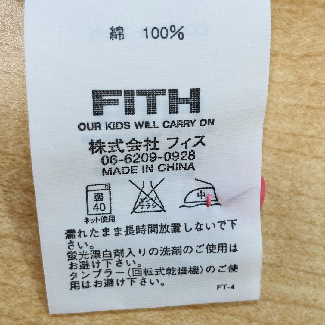 FITH(フィス)のFITH 半袖 100 キッズ/ベビー/マタニティのキッズ服女の子用(90cm~)(ブラウス)の商品写真