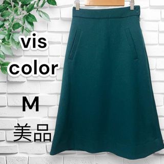 【美品】viscolor ビス カラー グリーン 膝丈スカート 台形 可愛い M(ひざ丈スカート)