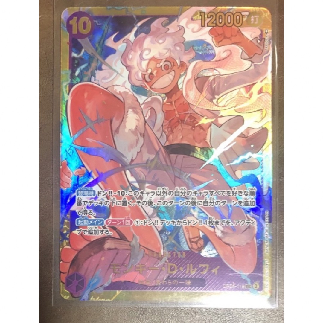 ワンピカード ニカ 新時代の主役 | フリマアプリ ラクマ