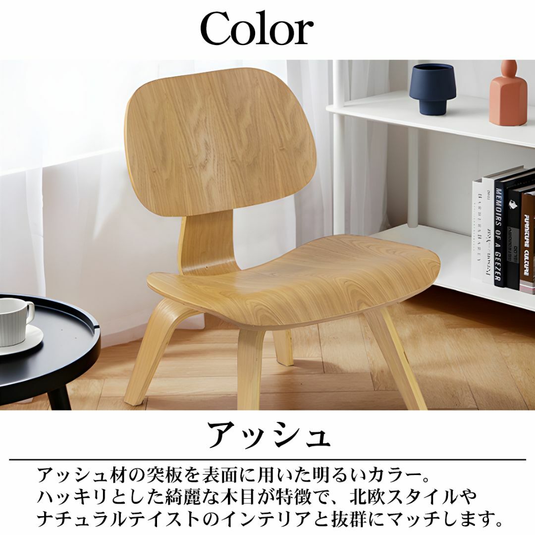 イームズ LCW Eames LCW デザイナーズチェア EM-44BJ インテリア/住まい/日用品の椅子/チェア(ダイニングチェア)の商品写真