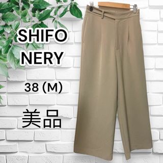 SHIFONERY シフォネリ ワイド テーパードパンツ ベージュ カジュアルM(カジュアルパンツ)