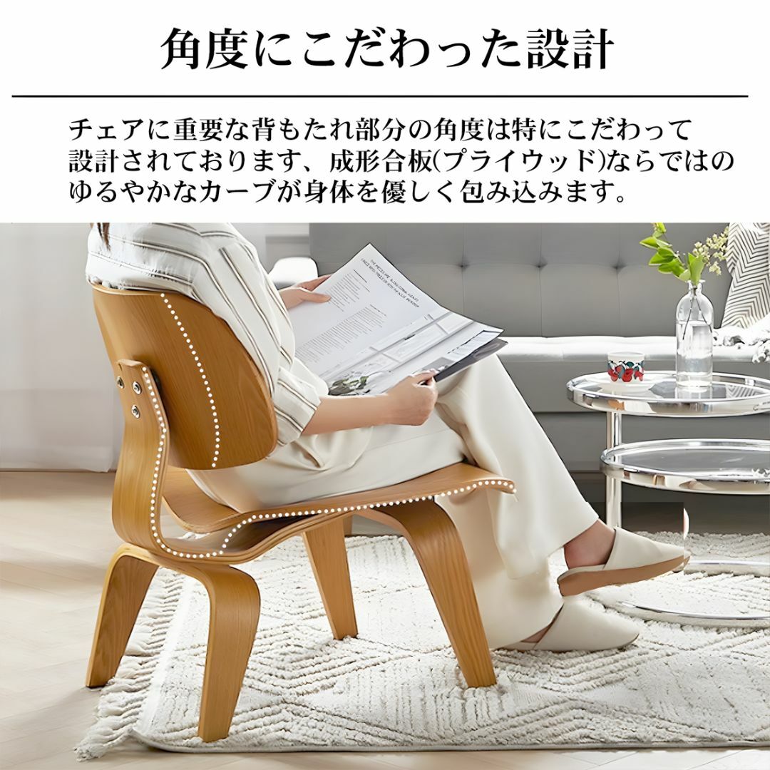 イームズ LCW Eames LCW デザイナーズチェア EM-44BR インテリア/住まい/日用品の椅子/チェア(ダイニングチェア)の商品写真