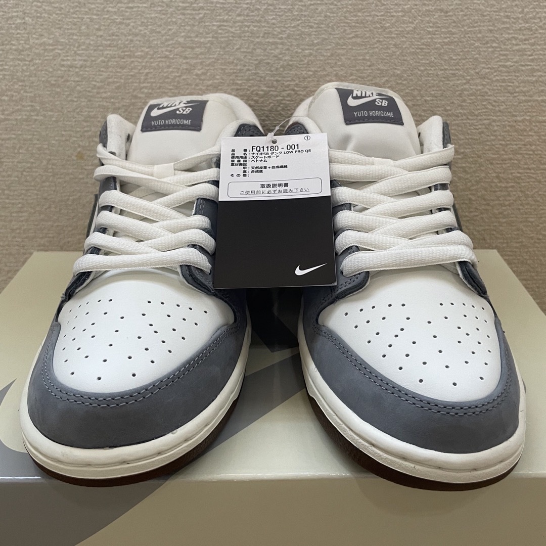 堀米雄斗× NIKE SB DUNK low Pro QS  ウルフグレー