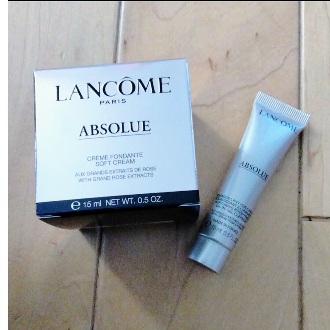 LANCOME　アプソリュソフトクリーム15ml+オイルインクレンジング15ml