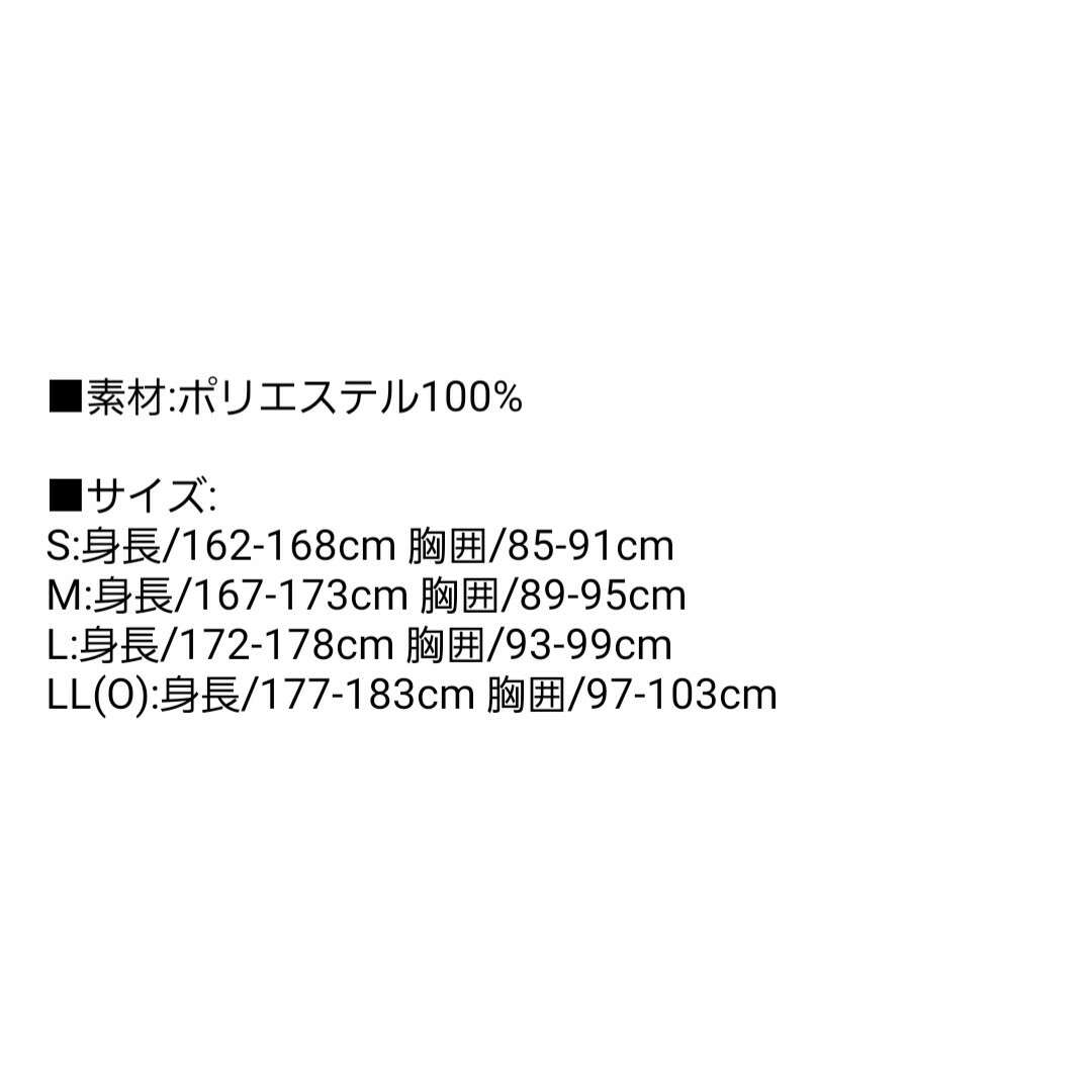 ファイテン　ブラック/ライム　シャドウ　長袖 スポーツ/アウトドアのスポーツ/アウトドア その他(バレーボール)の商品写真