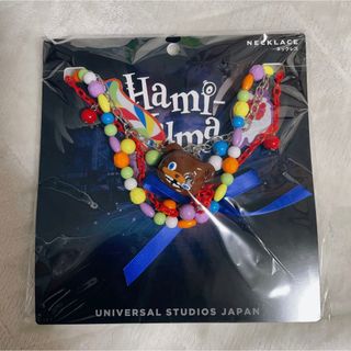 USJ - 【8/31まで出品】USJ ハミクマ ネックレスの通販 by may's shop