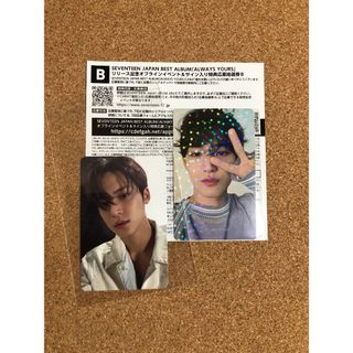 seventeen always yours ミンギュ トレカ(K-POP/アジア)
