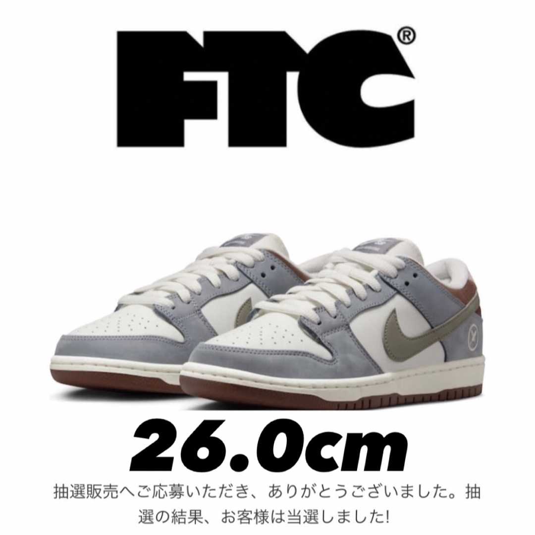 堀米 雄斗× Nike SB Dunk Low Pro QS Wolf Grey - スニーカー