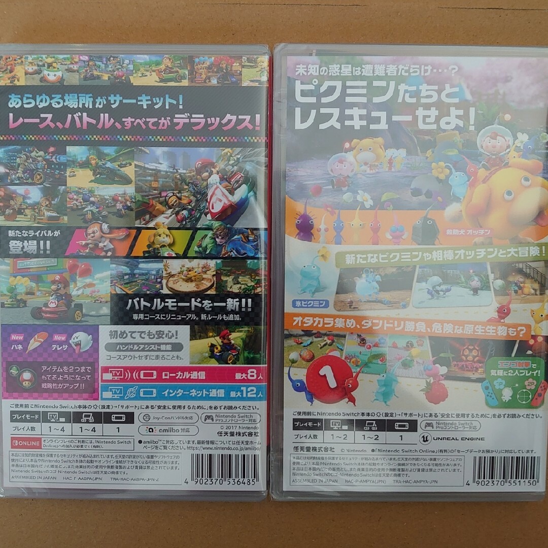 Nintendo Switch - 新品2点セット マリオカート8 ピクミン4