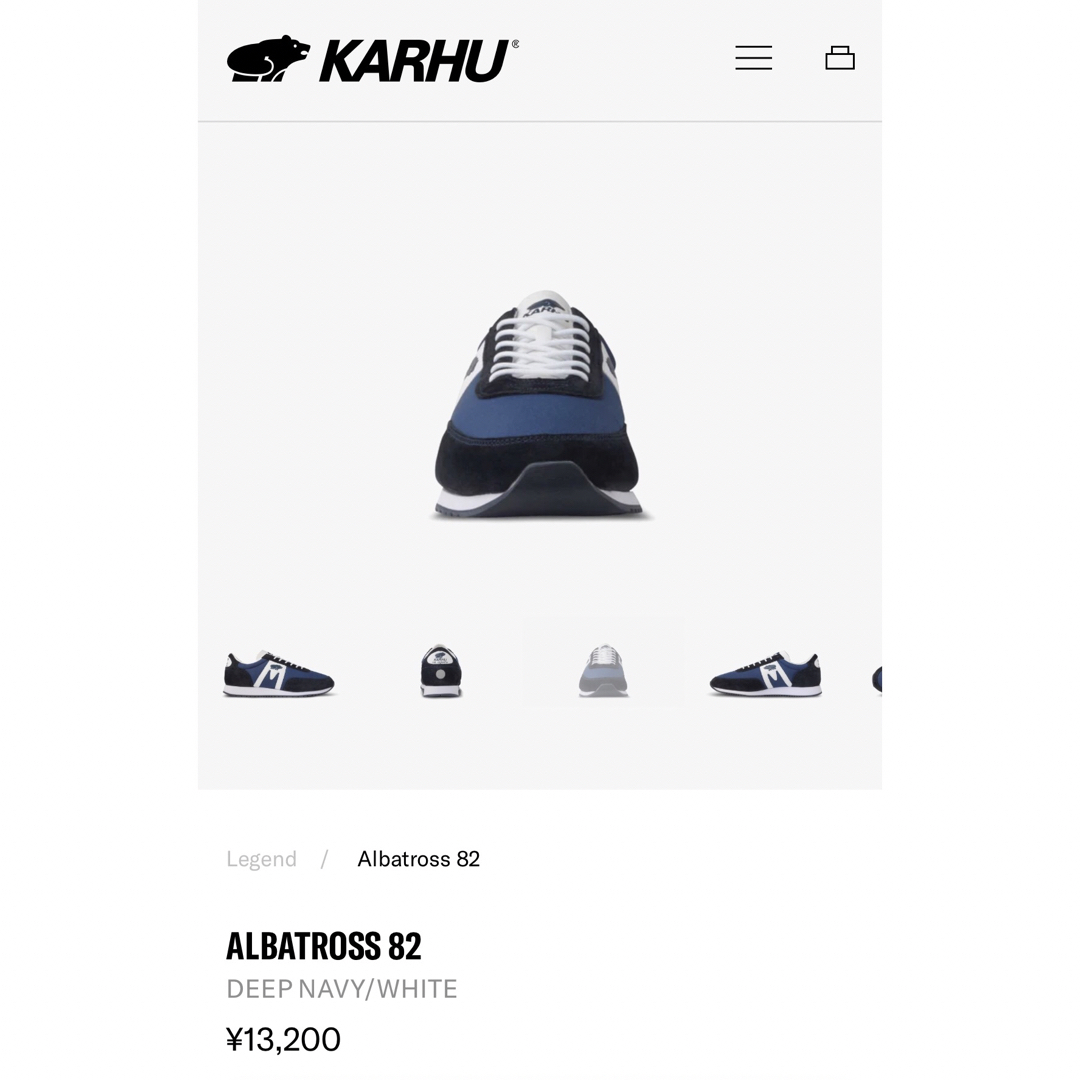 【値下げしました】KARHU ALBATROSS 82 スニーカー