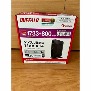 バッファロー(Buffalo)のBUFFALO 無線LANルーター エアステーション WSR-2533DHPL(PC周辺機器)