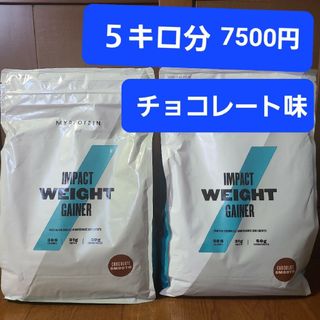 マイプロテイン 5kgの通販 7,000点以上 | フリマアプリ ラクマ