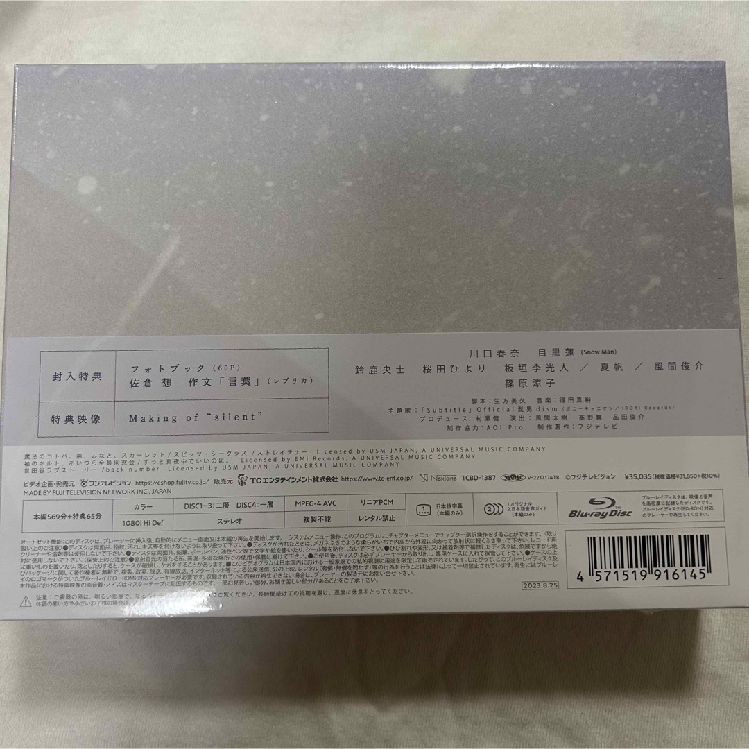 silent Blu-ray BOX AirPodsケース スマホショルダーの通販 by s shop ...