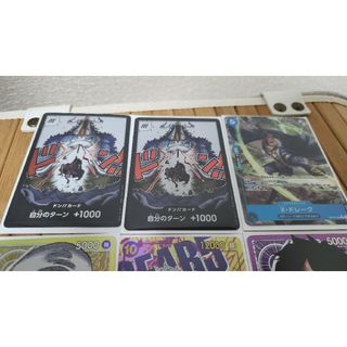 ONE PIECE - コーン様専用 エネル リーダーパラレル1枚の通販 by