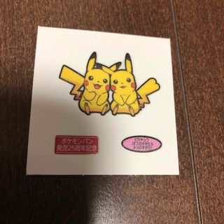 ポケモン(ポケモン)のポケモンシール　ピカチュウ ピカチュウ(その他)