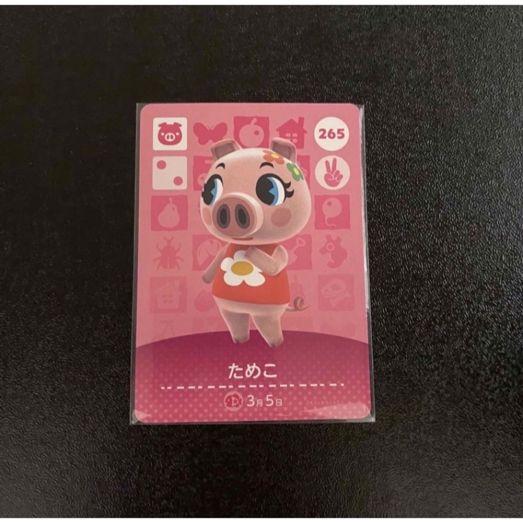 任天堂(ニンテンドウ)のあつ森 amiibo ためこ エンタメ/ホビーのエンタメ その他(その他)の商品写真