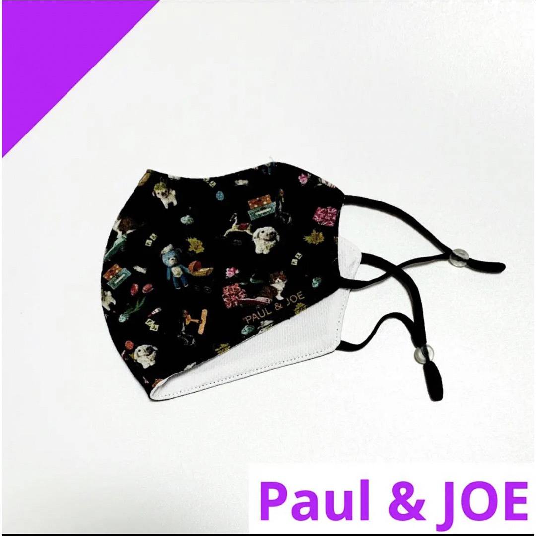 PAUL & JOE(ポールアンドジョー)の【3点セット】Paul & JOE 洗える抗菌マスク ポールアンドジョー レディースのファッション小物(その他)の商品写真