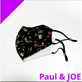 ポールアンドジョー(PAUL & JOE)の【3点セット】Paul & JOE 洗える抗菌マスク ポールアンドジョー(その他)