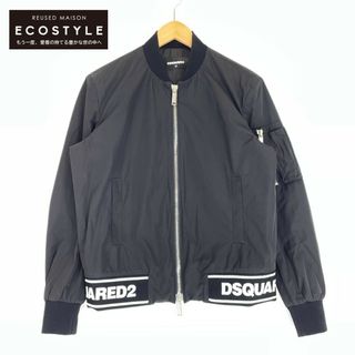 ディースクエアード(DSQUARED2)のディースクエアード ジャケット 44(その他)