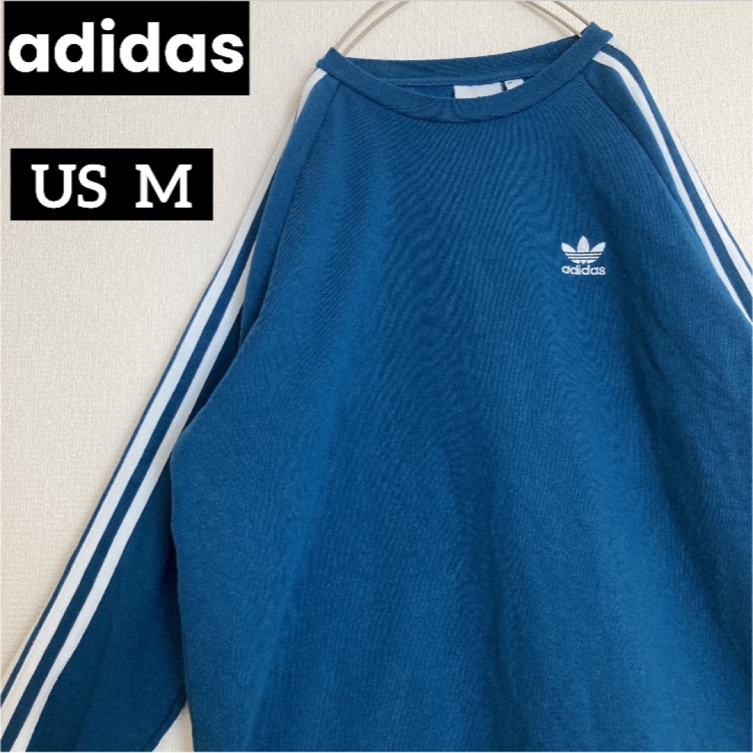 adidas - adidasアディダススウェット3ライン刺繍トレフォイル裏起毛
