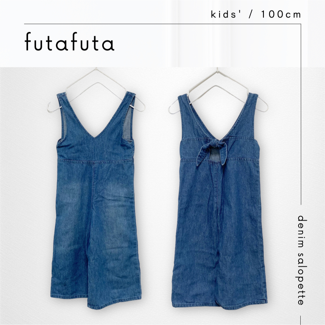 futafuta(フタフタ)の《futafuta》美品* リボン デニムサロペット オールインワン 100 キッズ/ベビー/マタニティのキッズ服女の子用(90cm~)(パンツ/スパッツ)の商品写真