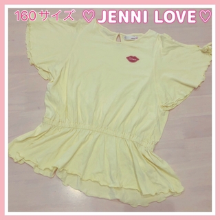 ジェニィ(JENNI)のジェニィラブ☆黄色、半袖Tシャツ、チュニック☆ショルダーカット☆160サイズ(Tシャツ/カットソー)