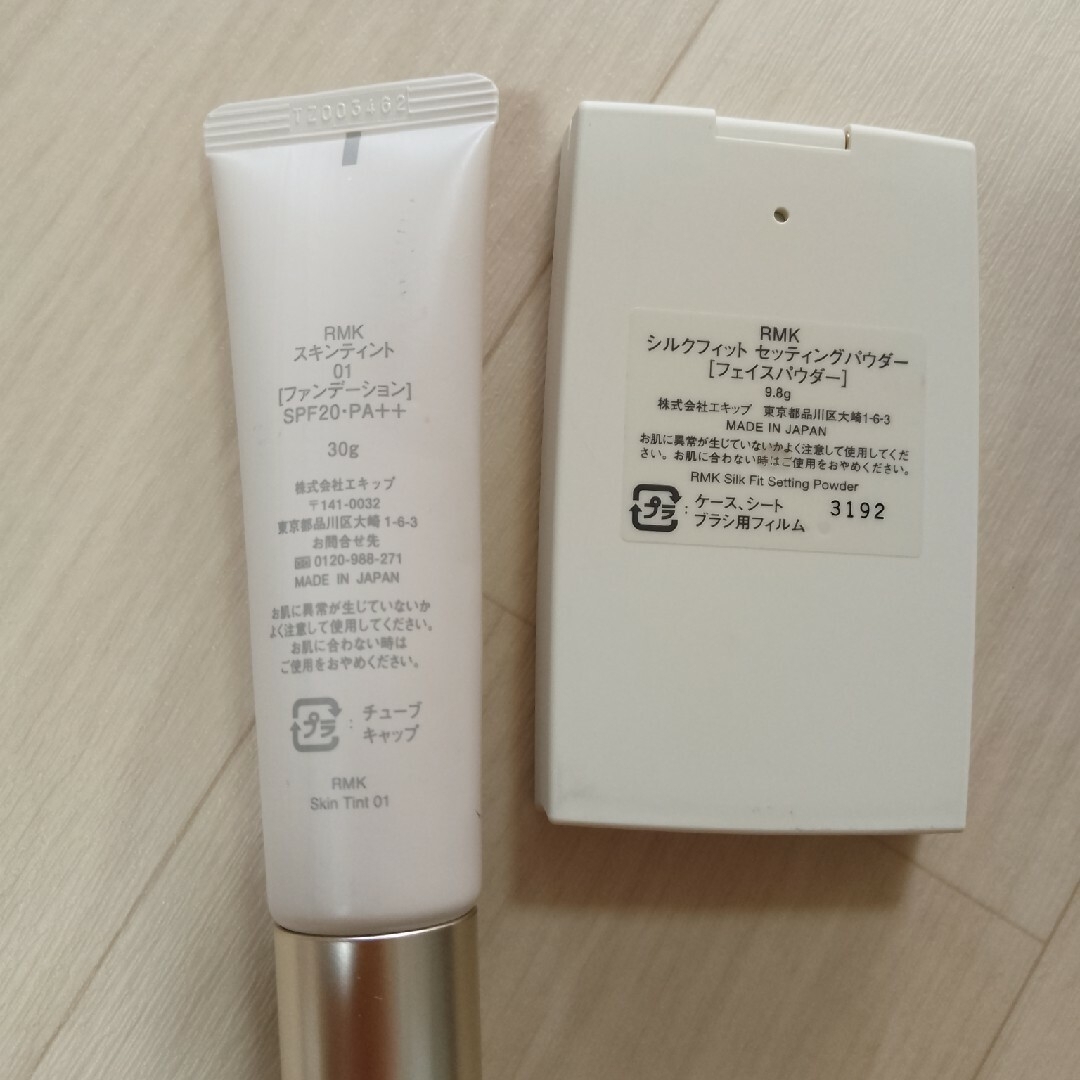 RMK(アールエムケー)のRMK ｼﾙｸﾌｨｯﾄｾｯﾃｨﾝｸﾞﾊﾟｳﾀﾞｰ ＆ ｽｷﾝﾃｨﾝﾄ01 コスメ/美容のベースメイク/化粧品(ファンデーション)の商品写真