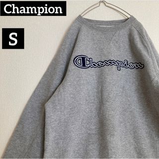 チャンピオン(Champion)のChampionチャンピオンスウェットトレーナーセンターロゴスリーブ刺繍ロゴ(スウェット)