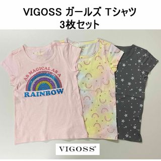 コストコ(コストコ)の新品 3枚 140 ★ コストコ VIGOSS ガールズ Tシャツ キラキラ P(Tシャツ/カットソー)