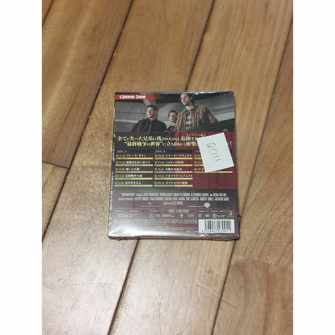 【新品未開封DVD】SUPERNATURAL 13thシーズン 後半セット (1 エンタメ/ホビーのDVD/ブルーレイ(TVドラマ)の商品写真