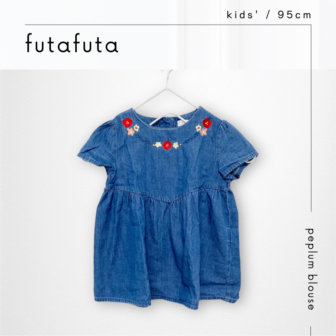 futafuta(フタフタ)の《futafuta》美品* 花柄刺繍 ペプラムブラウス デニム キッズ/ベビー/マタニティのキッズ服女の子用(90cm~)(ブラウス)の商品写真