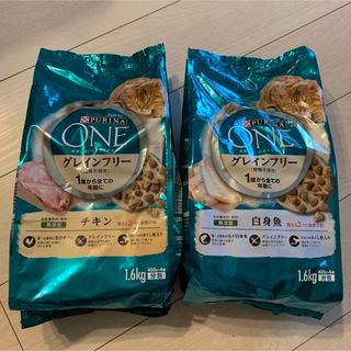 ネスレ(Nestle)のピュリナワン　グレインフリー　1.6kg×２袋(ペットフード)