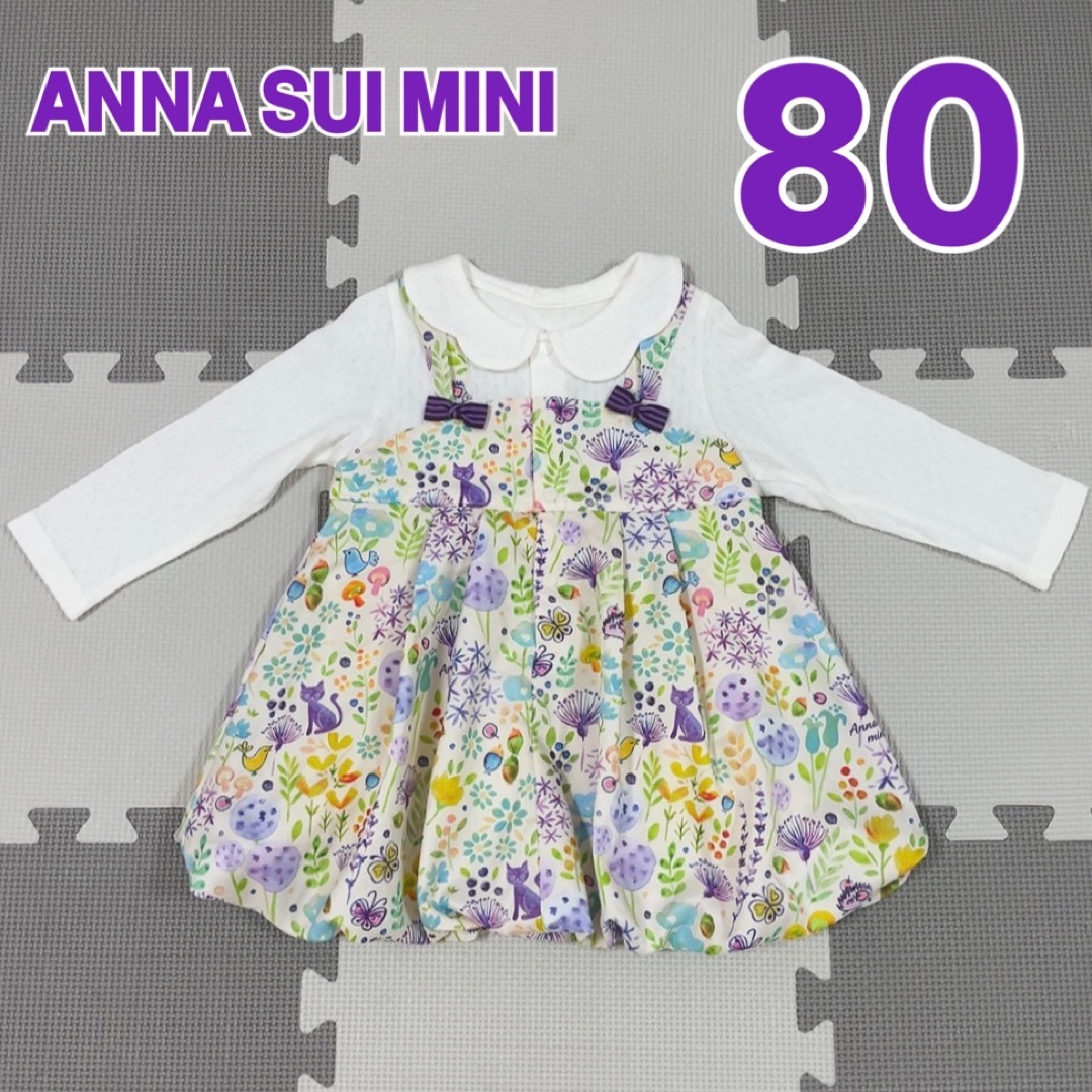 爆買い格安】 ANNA SUI mini - 〈新品〉ANNA SUI miniマスク付き