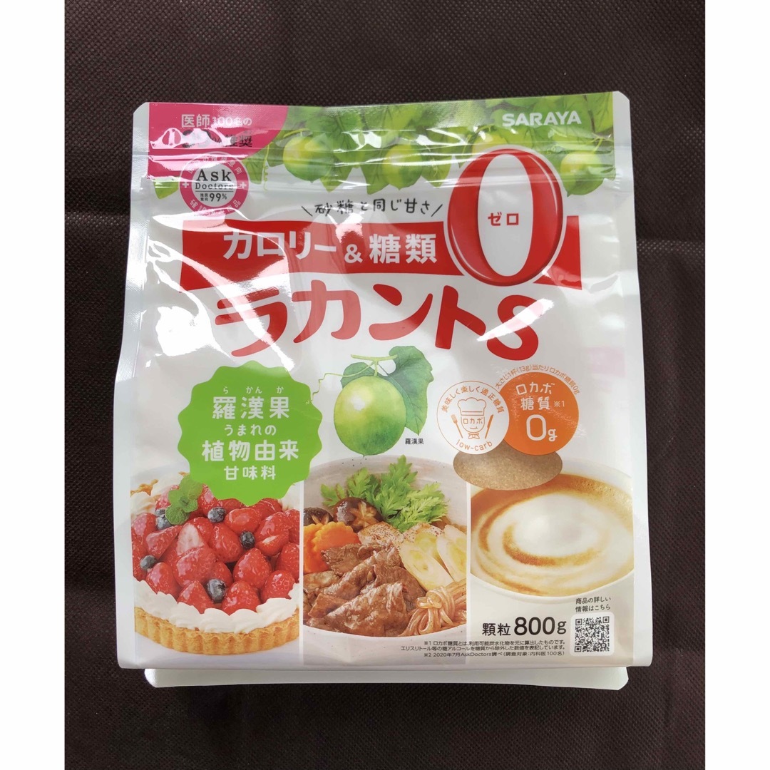 ラカントS 800g 食品/飲料/酒の食品(調味料)の商品写真