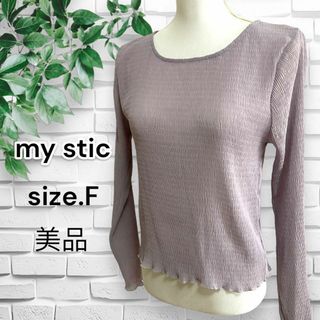 【美品】mystic マイスティック　シアーブラウス　シャツ　パープル　F(シャツ)