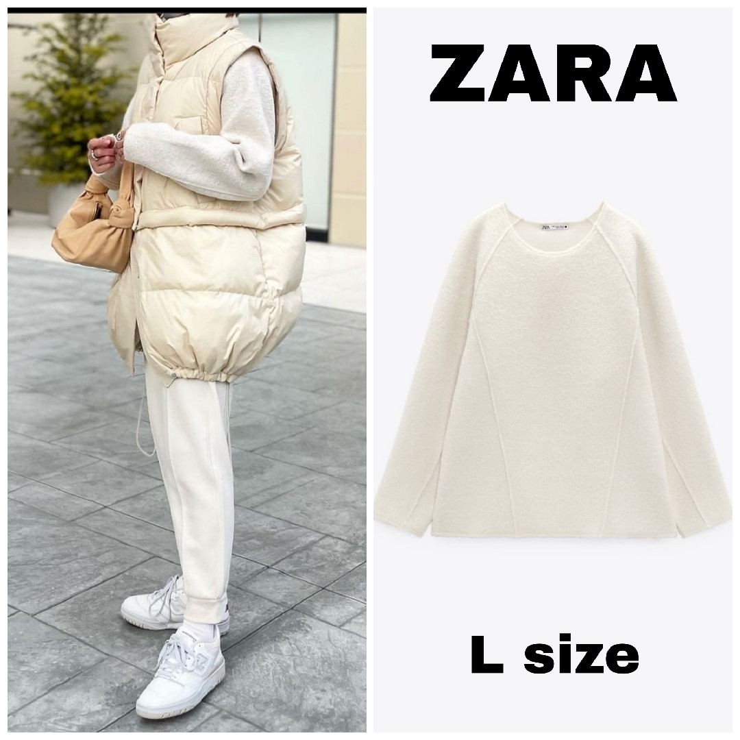 ZARA　ブークレ オーバーサイズ スウェットシャツ　Lサイズ　エクリュ