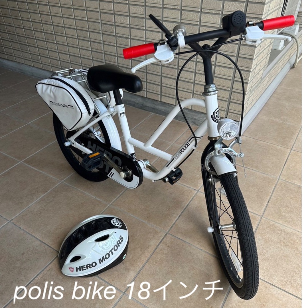 18インチ自転車 polis bikeフルセット【引き取り希望】-