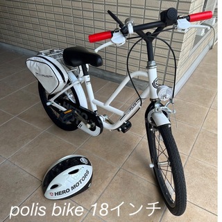 アサヒ - 18インチ自転車 polis bikeフルセット【引き取り希望】の通販