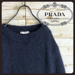 プラダ(PRADA)のPRADA プラダ モヘア ニット セーター 高級感 大きめ(ニット/セーター)