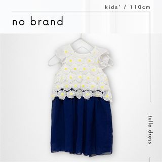 美品* 花柄レース チュールワンピース 110(ワンピース)