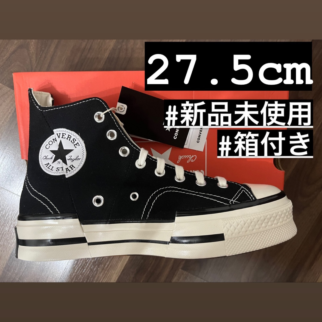 新品 未使用 正規品 コンバース CT70 PLUS HI CUT 27.5