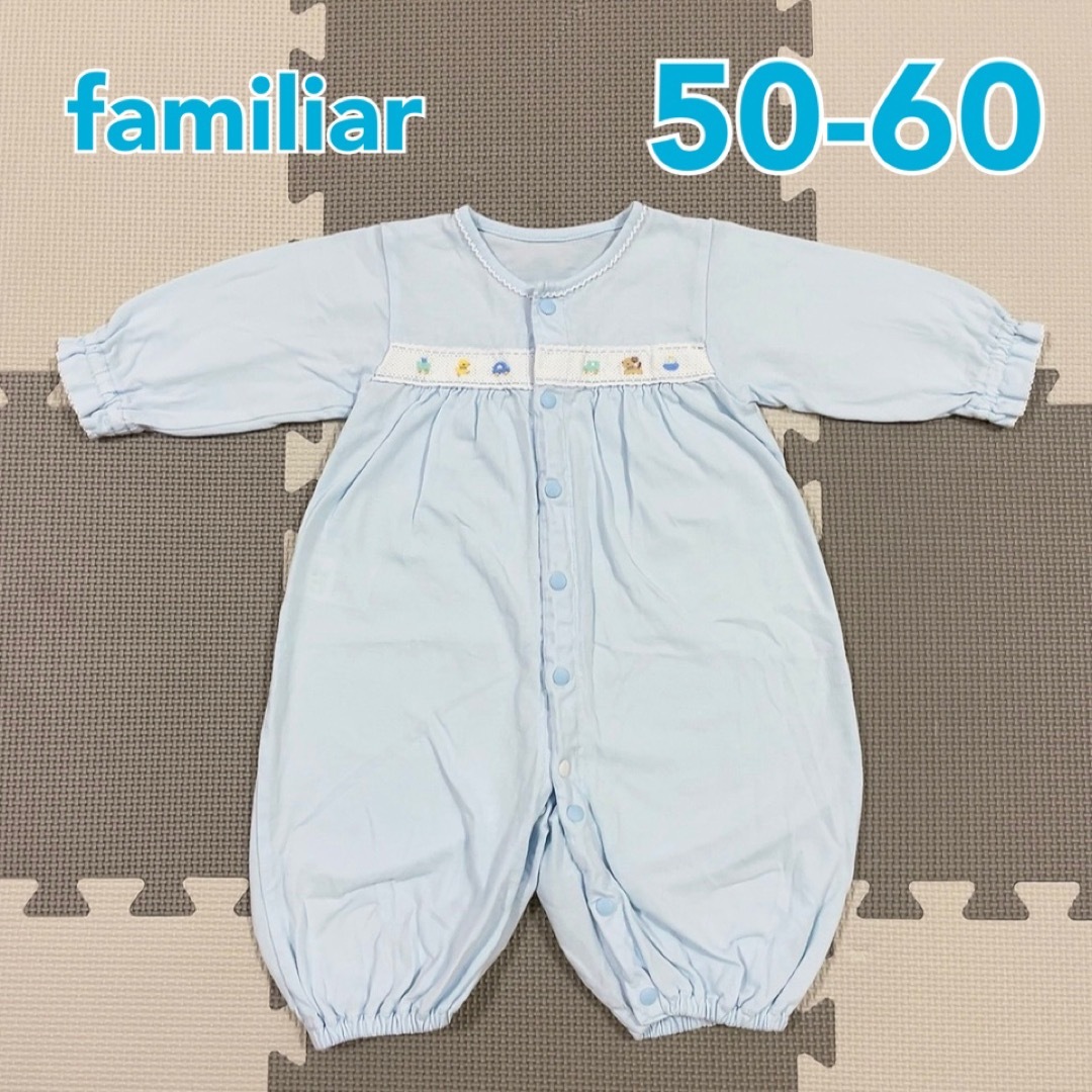 Familiar 2wayオール♡50〜60ロンパース www.krzysztofbialy.com