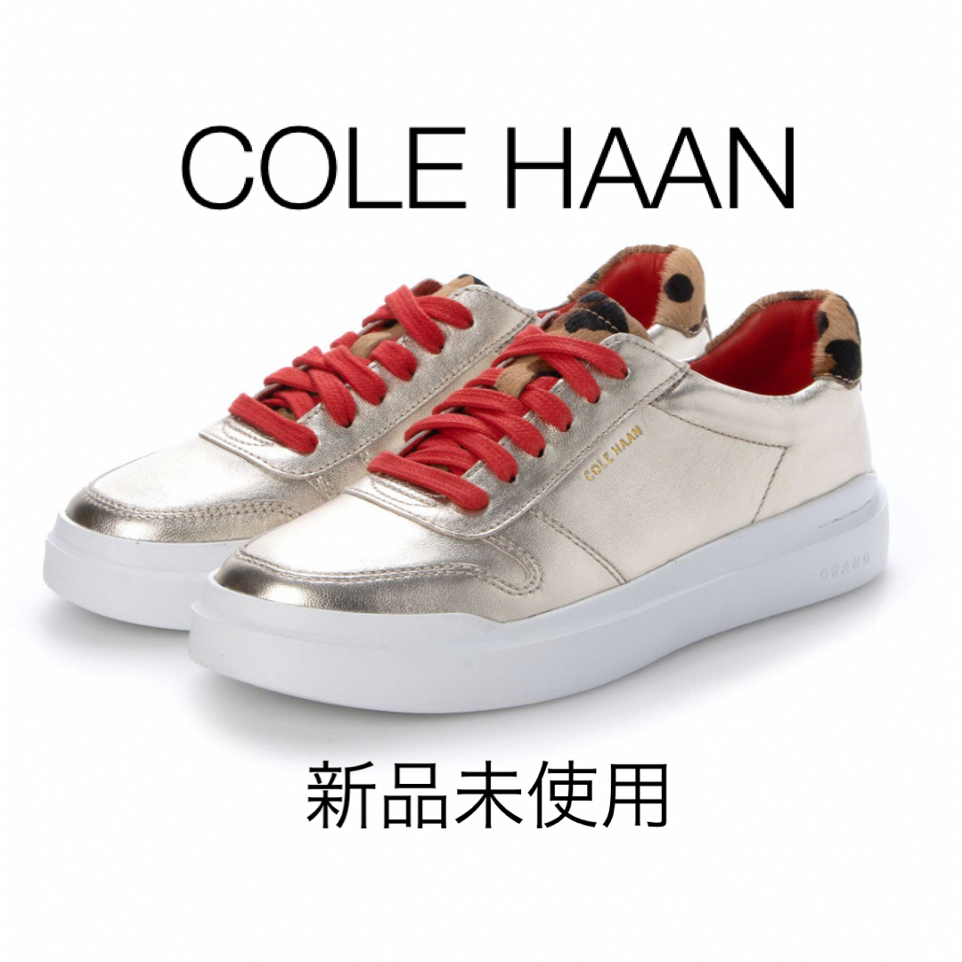 Cole Haan(コールハーン)の新品未使用コール ハーン COLE HAAN グランド レオパード柄スニーカー レディースの靴/シューズ(スニーカー)の商品写真