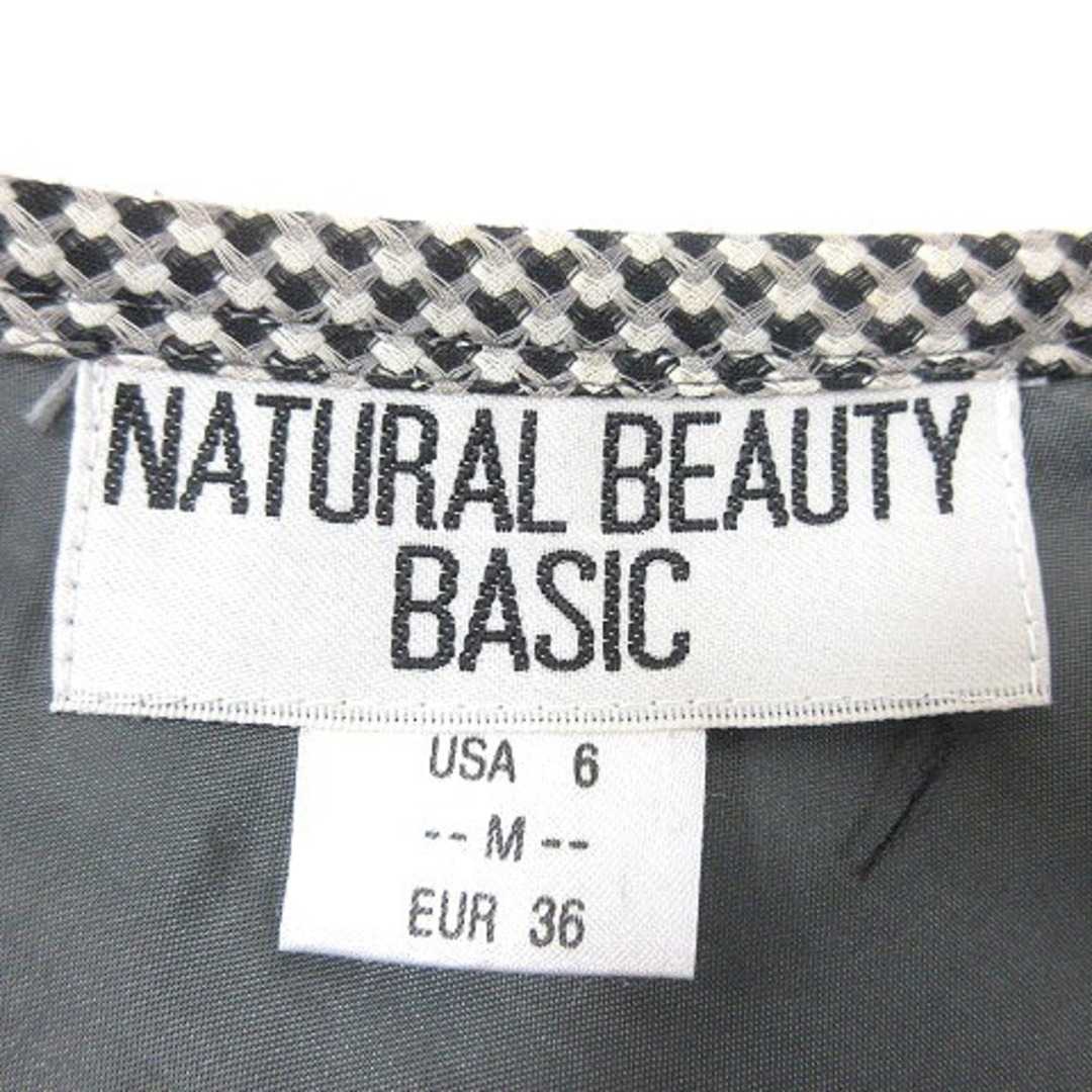 NATURAL BEAUTY BASIC(ナチュラルビューティーベーシック)のナチュラルビューティーベーシック フレアスカート ミモレ ロング M グレー レディースのスカート(ロングスカート)の商品写真
